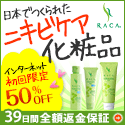 明日を、もっと、ハッピーに！『ショップジャパン』
