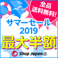 明日を、もっと、ハッピーに！『ショップジャパン』