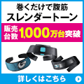 明日を、もっと、ハッピーに！『ショップジャパン』