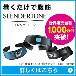 明日を、もっと、ハッピーに!『ショップジャパン』