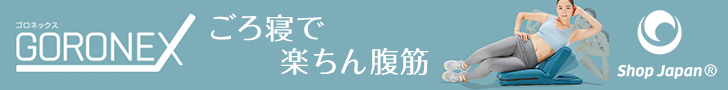 明日を、もっと、ハッピーに！『ショップジャパン』