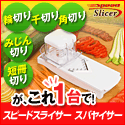 明日を、もっと、ハッピーに!『ショップジャパン』