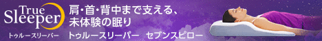 明日を、もっと、ハッピーに!『ショップジャパン』